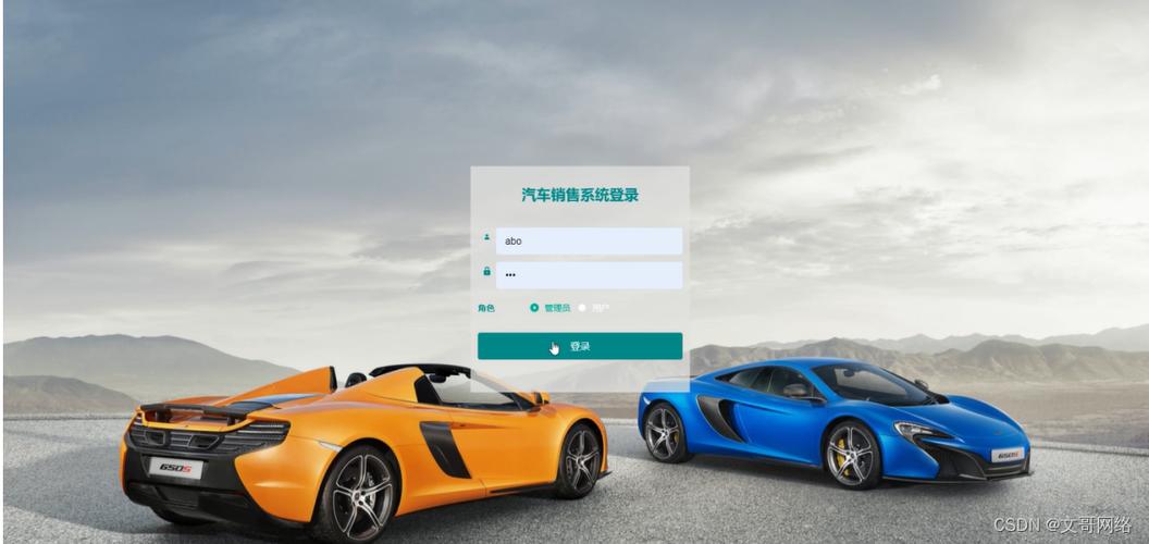 springboot汽车销售系统42js7[独有源码]如何选择高质量的计算机毕业